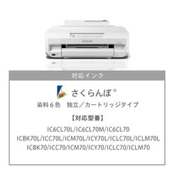 ヨドバシ.com - エプソン EPSON A4カラー インクジェットプリンター
