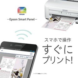 ヨドバシ.com - エプソン EPSON A4カラー インクジェットプリンター