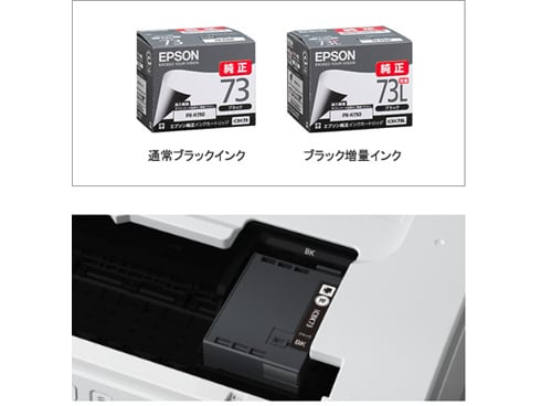 ヨドバシ.com - エプソン EPSON A4モノクロ インクジェットプリンター