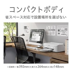 ビジネスプリンター PX-S155｜製品情報｜エプソン