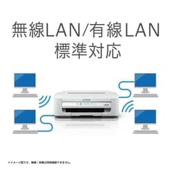 ヨドバシ.com - エプソン EPSON A4モノクロ インクジェットプリンター 