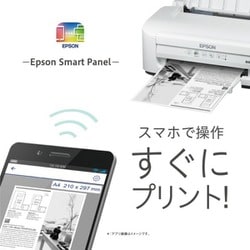 ヨドバシ.com - エプソン EPSON A4モノクロ インクジェット