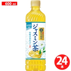 伊右衛門 贅沢ジャスミン 600ml×24本