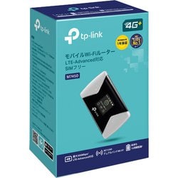 TP-link M7450 モバイルWi-Fiルーター SIMフリー 箱つぶれ tplink_4897098685358