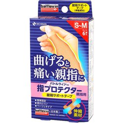 ヨドバシ.com - バトルウィン battlewin ニチバン バトルウィン