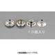EA576LS-11B [1/2"（12.7mm） ホック（真鍮製/10組）]