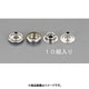 EA576LS-22B [5/8"（15.9mm） ホック（ステンレス製/10組）]