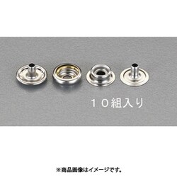 EA576LS-22B [5/8"（15.9mm） ホック（ステンレス製/10組）]