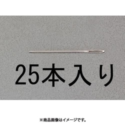 EA916JE-5 [1.22×51mm 縫針（先丸/25本）]