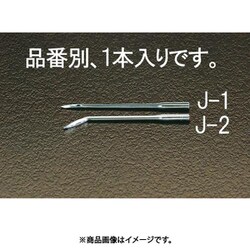 スペア針（ストレート） EA916J-1