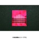EA916JC-11 [25本組 縫針セット]