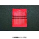 12本組 かがり縫用・針セット EA916JC-15