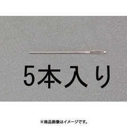 0.91×44mm 縫針（先丸/5本） EA916JE-14