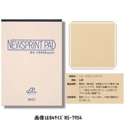 ミューズ ニュースプリントパッド A4 NS-7944