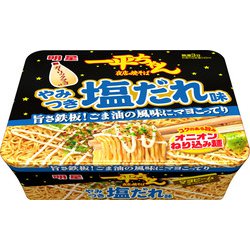 一平ちゃん 夜店の焼そば やみつき塩だれ味