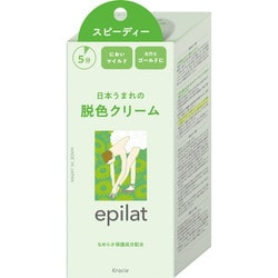 医薬部外品 エピラット 脱色クリーム スピーディー