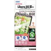 NSE-A202ZT [Libero 5G III用 ノングレアフィルムSE]