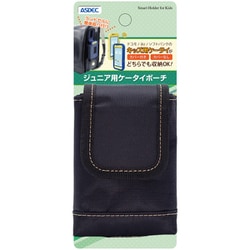 SH-JP01BK [ジュニア用携帯ポーチ ブラック]