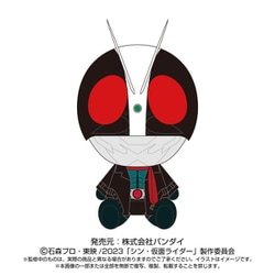 ヨドバシ.com - バンダイ BANDAI シン・仮面ライダー Chibiぬいぐるみ 