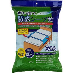 使い捨て防水シーツ700 6P