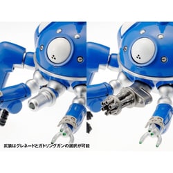 ヨドバシ.com - ウェーブ WAVE KK-053 攻殻機動隊 S.A.C. 2nd