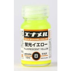 GE008 ガイアエナメルカラー 10ml 蛍光イエロー [プラモデル塗料]