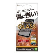 GST3803IP961 [iPhone11用 ガラスフィルム 高光沢 高透明 クリア ホコリ防止 ゴリラガラス採用 0.33mm 硬度10H]
