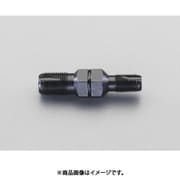 10mm&14mm ねじ修正ツール(スパークプラグ用) EA514BD-14