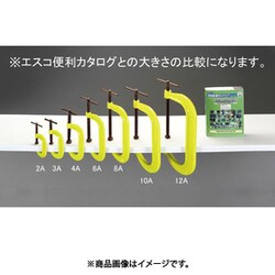 EA526ST-10A [50-250mm/136mm シャコ万力（安全色/熔接用）]