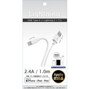 Lightningケーブル 1m ホワイト CK-L10WH