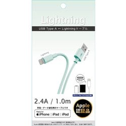 Lightningケーブル 1m グリーン CK-L10GR