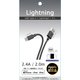 Lightningケーブル 2m グレー CK-L11GY