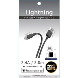 Lightningケーブル 2m グレー CK-L11GY