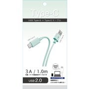 TYPE-Cケーブル 1m グリーン CK-C14GR