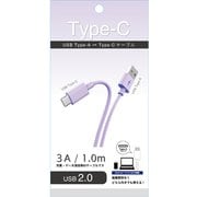 TYPE-Cケーブル 1m パープル CK-C14PU