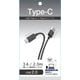 TYPE-Cケーブル 2m グレー CK-C15GY