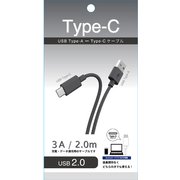 TYPE-Cケーブル 2m グレー CK-C15GY
