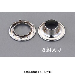 10mm 真鍮ハトメ・強力爪付（ニッケルメッキ/8組） EA576LF-10