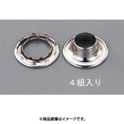 16mm 真鍮ハトメ・強力爪付(ニッケルメッキ/4組) EA576LF-16