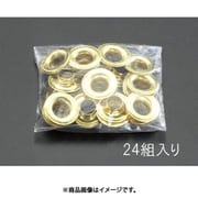 9.5mm ハトメ(真鍮/24組) EA576MF-4