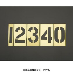 EA591BX-30 [約152mm/15枚組 ステンシルプレート（真鍮）]