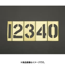 EA591BX-24 [約 51mm/15枚組 ステンシルプレート（真鍮）]