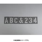 EA591BX-41 [約 25mm/46枚組 ステンシルプレート（プラスチック）]