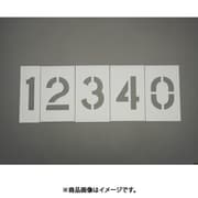 EA591BX-68 [約102mm/12枚組 ステンシルプレート（プラスチック）]