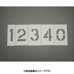 EA591BX-70 [約152mm/12枚組 ステンシルプレート（プラスチック）]