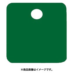 EA591HC-52A [32mm タグブランク（アルミ角/グリーン/5枚）]