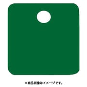 EA591HC-53A [38mm タグブランク（アルミ角/グリーン/5枚）]