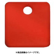 EA591HC-74A [51mm タグブランク（アルミ角/レッド/5枚）]