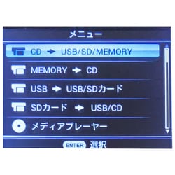 ヨドバシ.com - オーディオ プロ MCD-280 [パソコン要らず CDまるっと