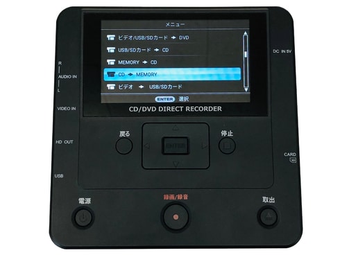 ヨドバシ.com - とうしょう DMR-0720 [パソコン要らず！ 録画・録音 